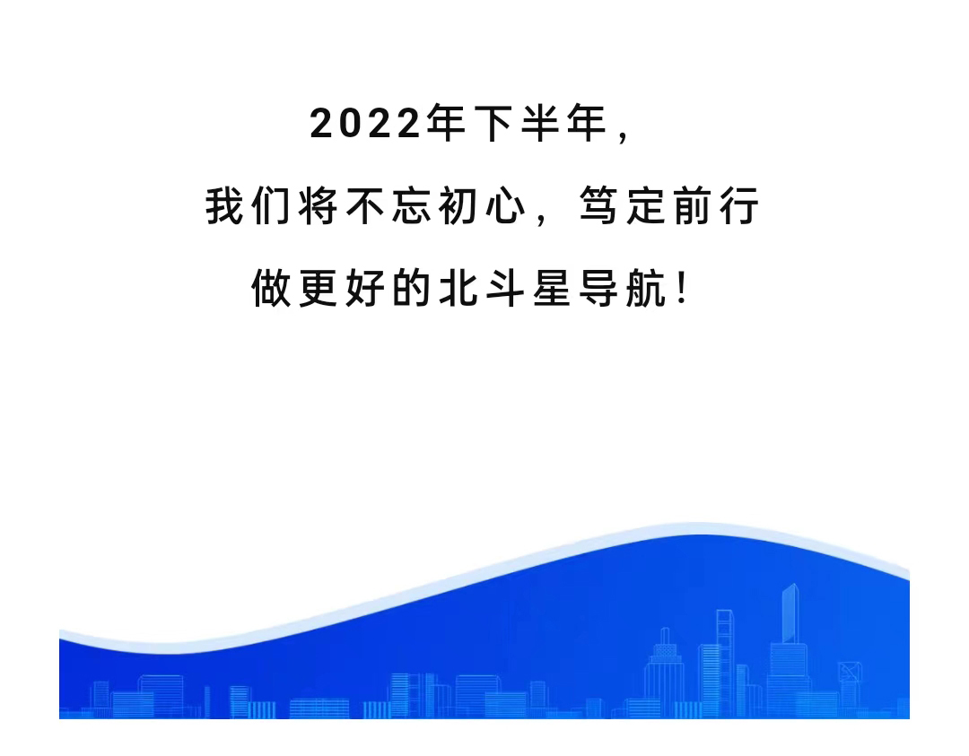 微信圖片_20220721144939.jpg
