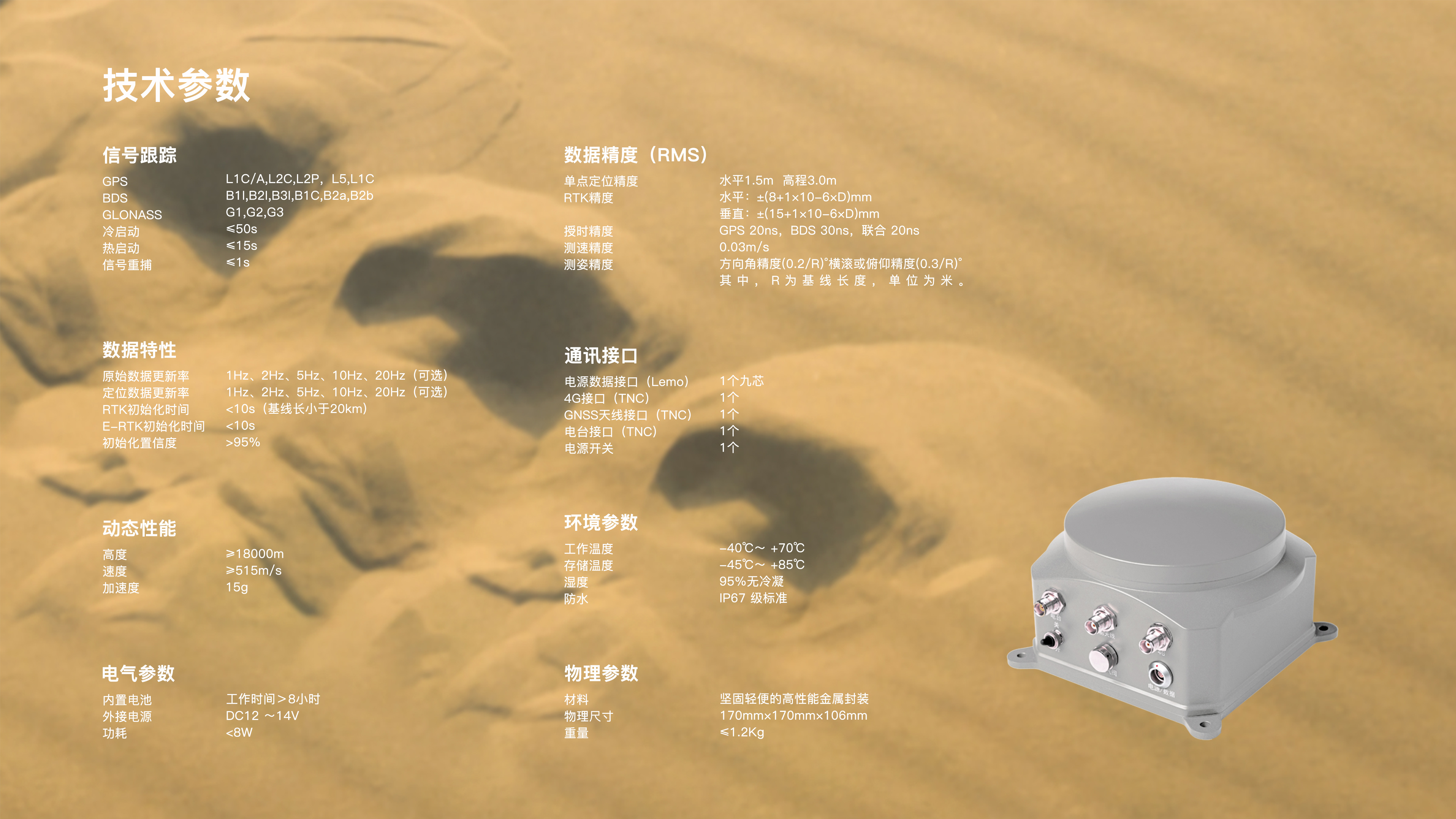 600D技術(shù)參數(shù).jpg