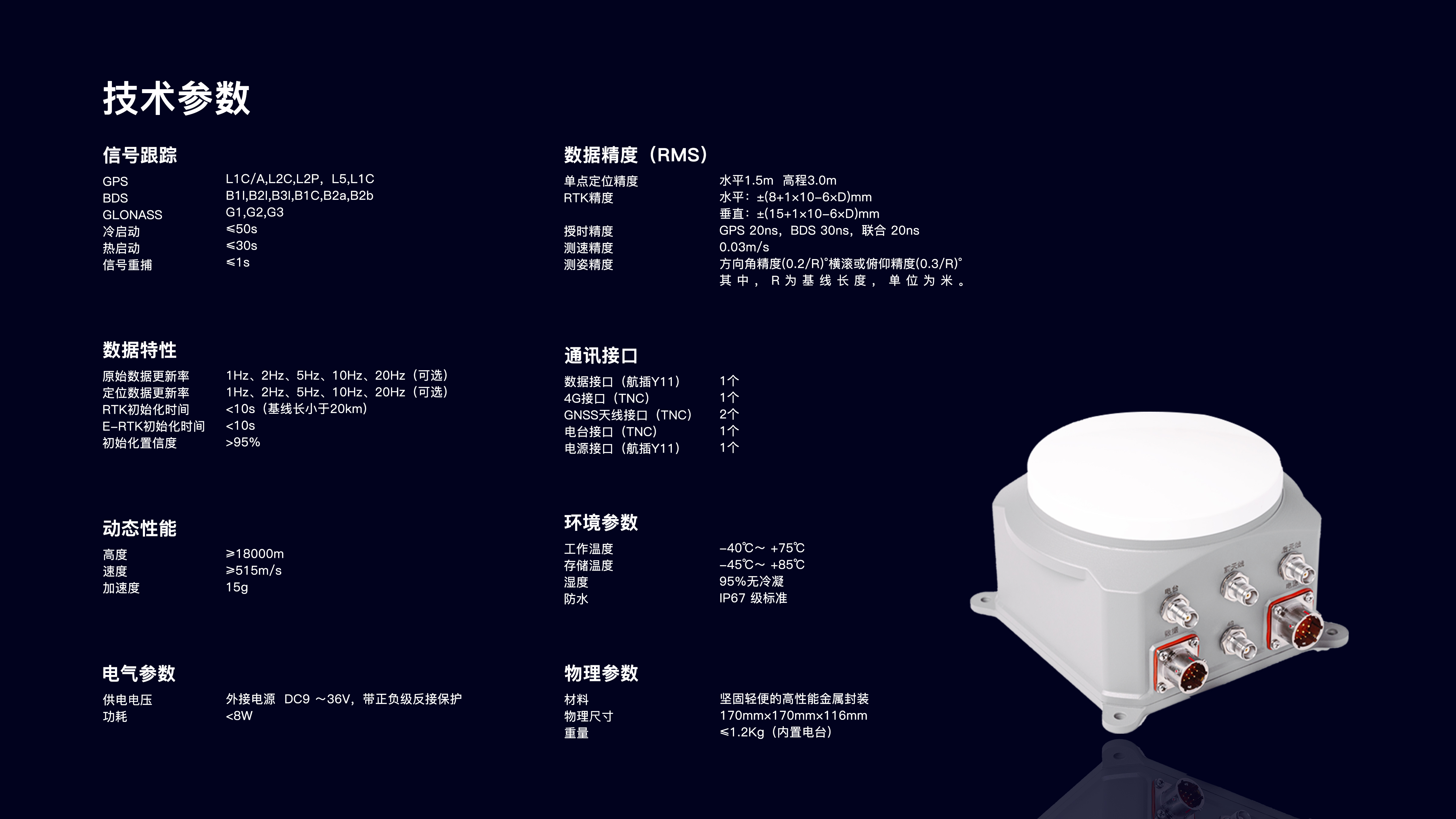 600E技術(shù)參數(shù).jpg