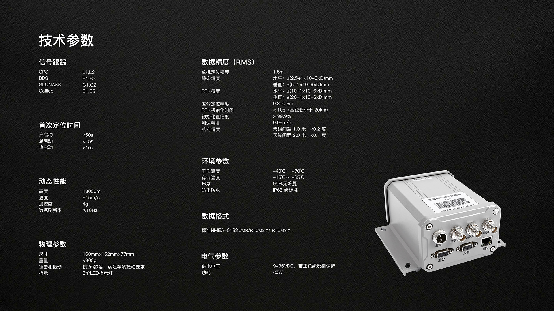 500M技術(shù)參數(shù).jpg