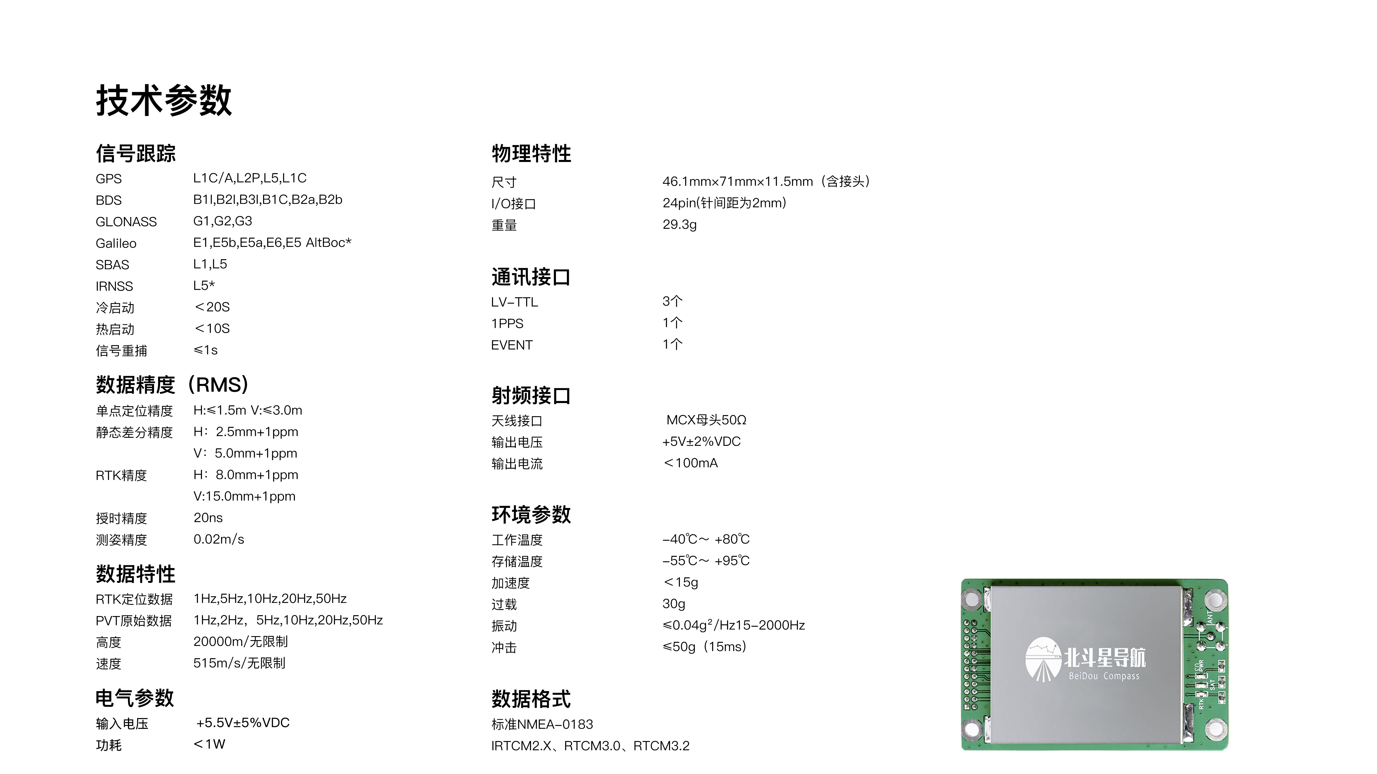 150G技術(shù)參數(shù).jpg