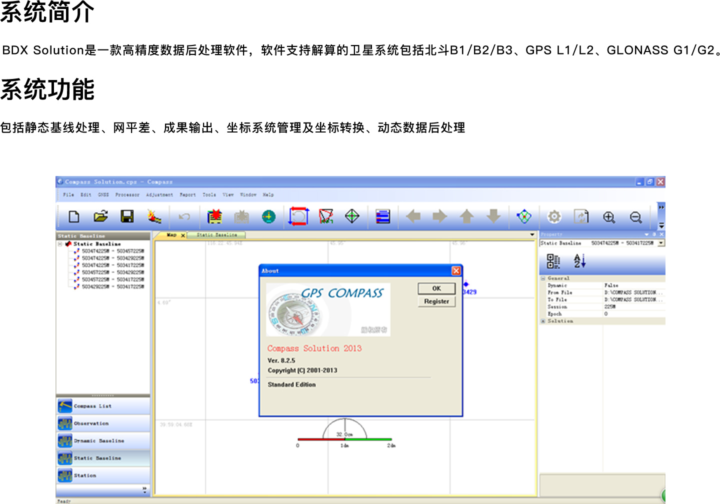 數(shù)據(jù)后處理.jpg