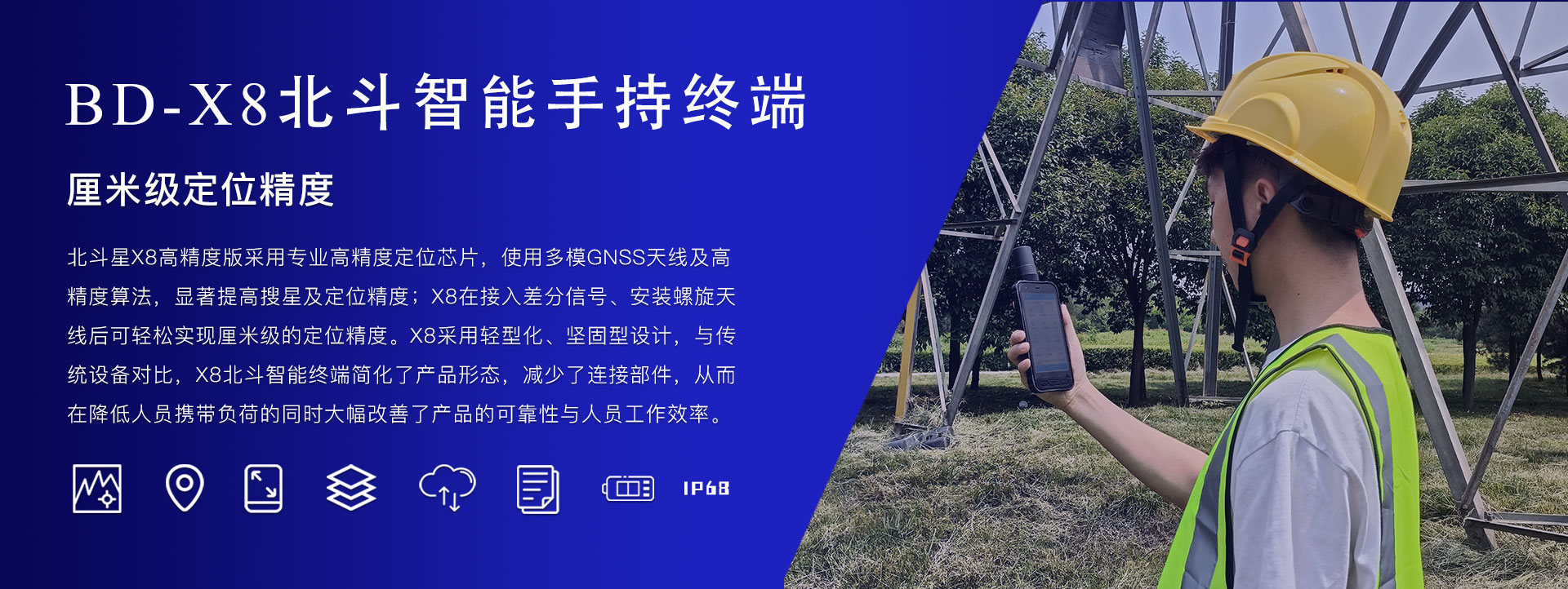 手持機(jī)詳情頁(yè)_01.jpg