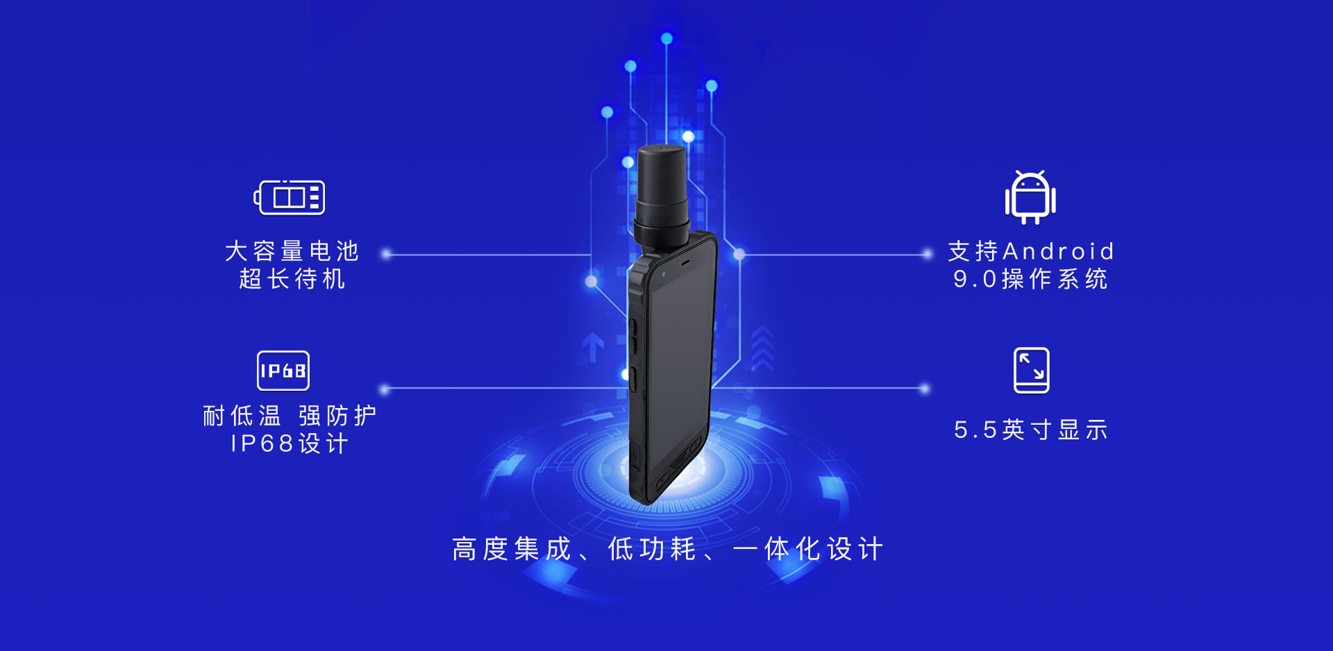 手持機(jī)詳情頁(yè)_04.jpg