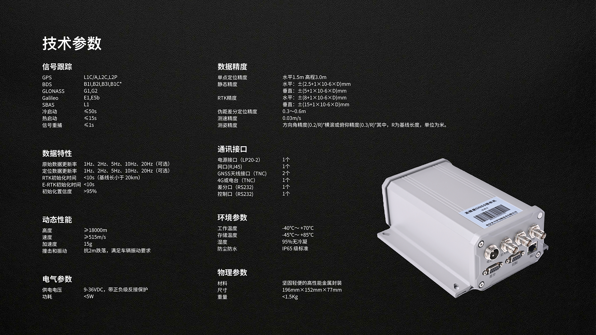 500技術參數(shù)-.jpg
