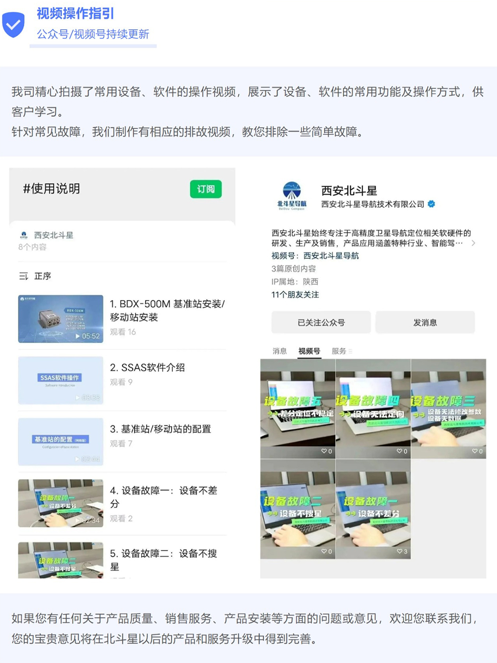網(wǎng)頁捕獲_23-3-2023_103513_mp.weixin.qq_03.jpg