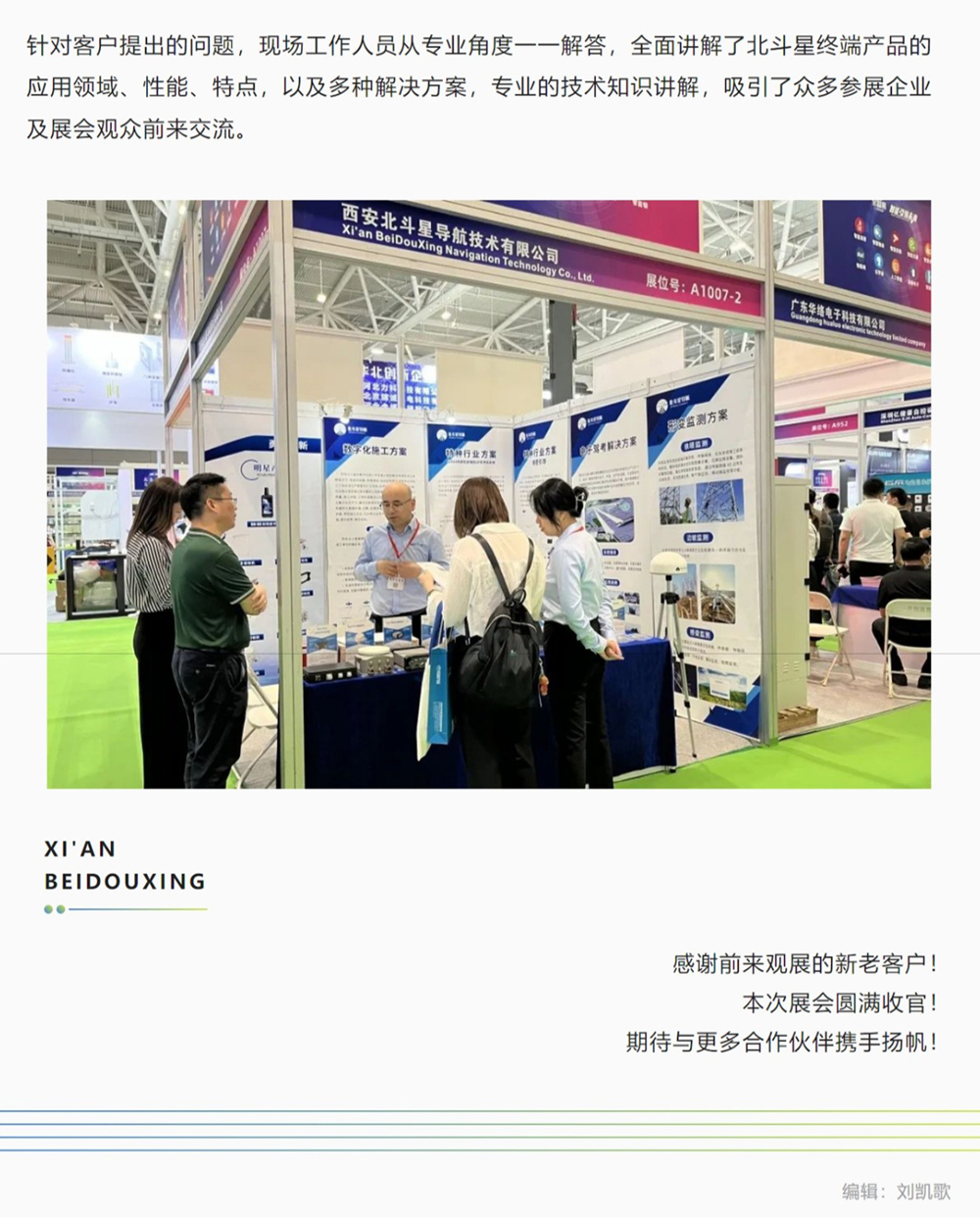 網(wǎng)頁捕獲_18-5-2023_16514_mp.weixin.qq_03.jpg