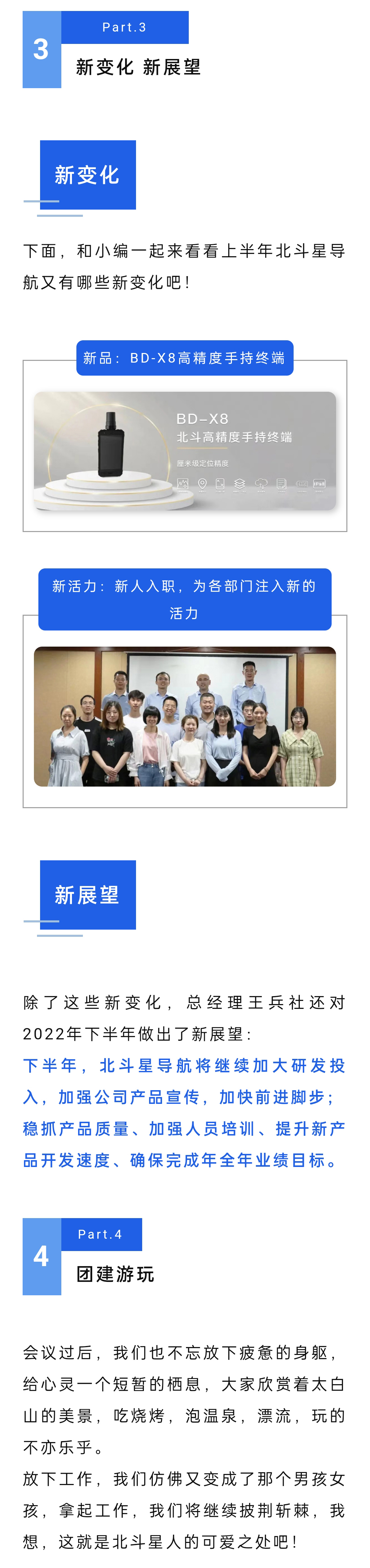 微信圖片_20220721144654.jpg