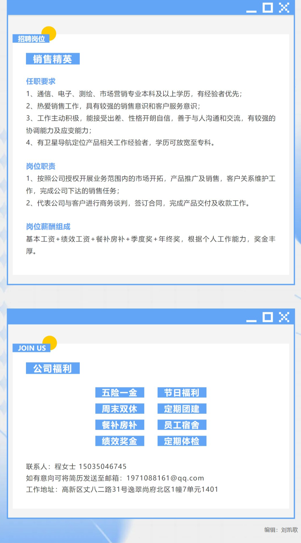 網(wǎng)頁捕獲_22-8-2023_135353_mp.weixin.qq_03.png