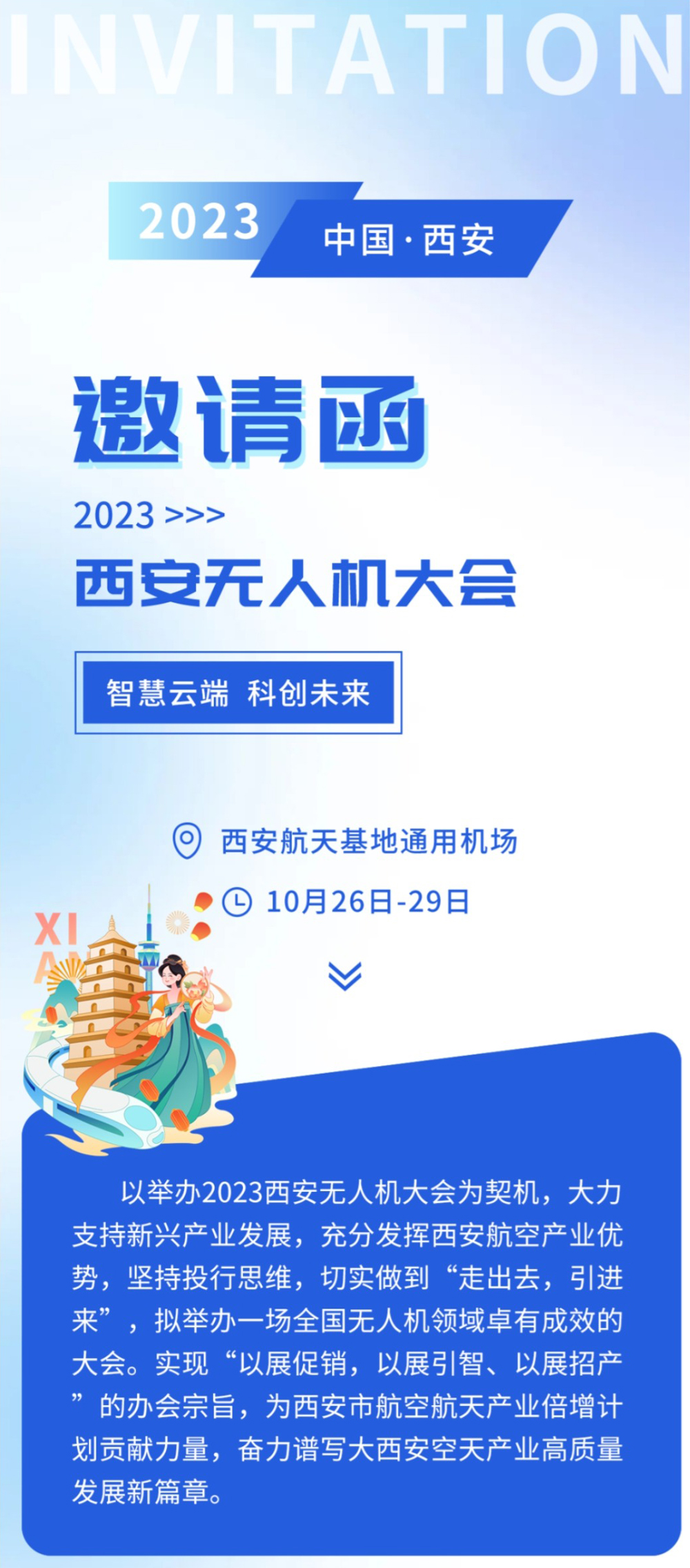 網(wǎng)頁捕獲_1-11-2023_141527_mp.weixin.qq_01.jpg