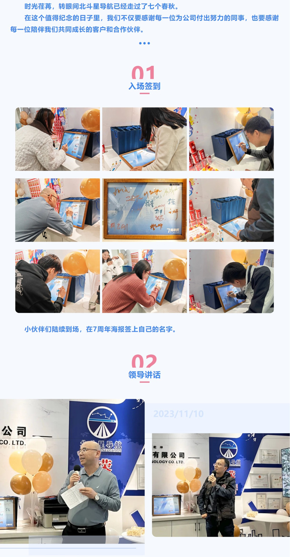 網(wǎng)頁(yè)捕獲_14-11-2023_92244_mp.weixin.qq_02.jpg